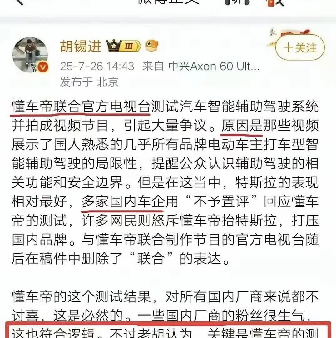 胡锡进停更几天，还以为是被禁言了，看来是我们想多了，只是没有什么热点能让它岀来而
