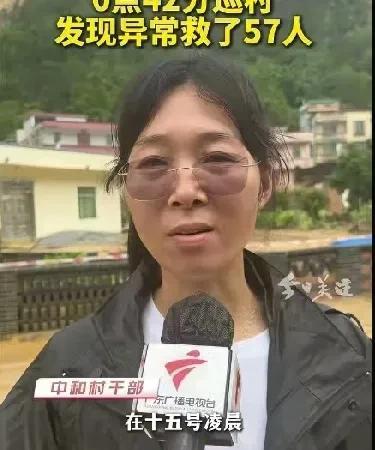 这样的女干部真应该被提拔。6月15号，广东茂名信宜市贵子镇中和村女干部刘名芳深