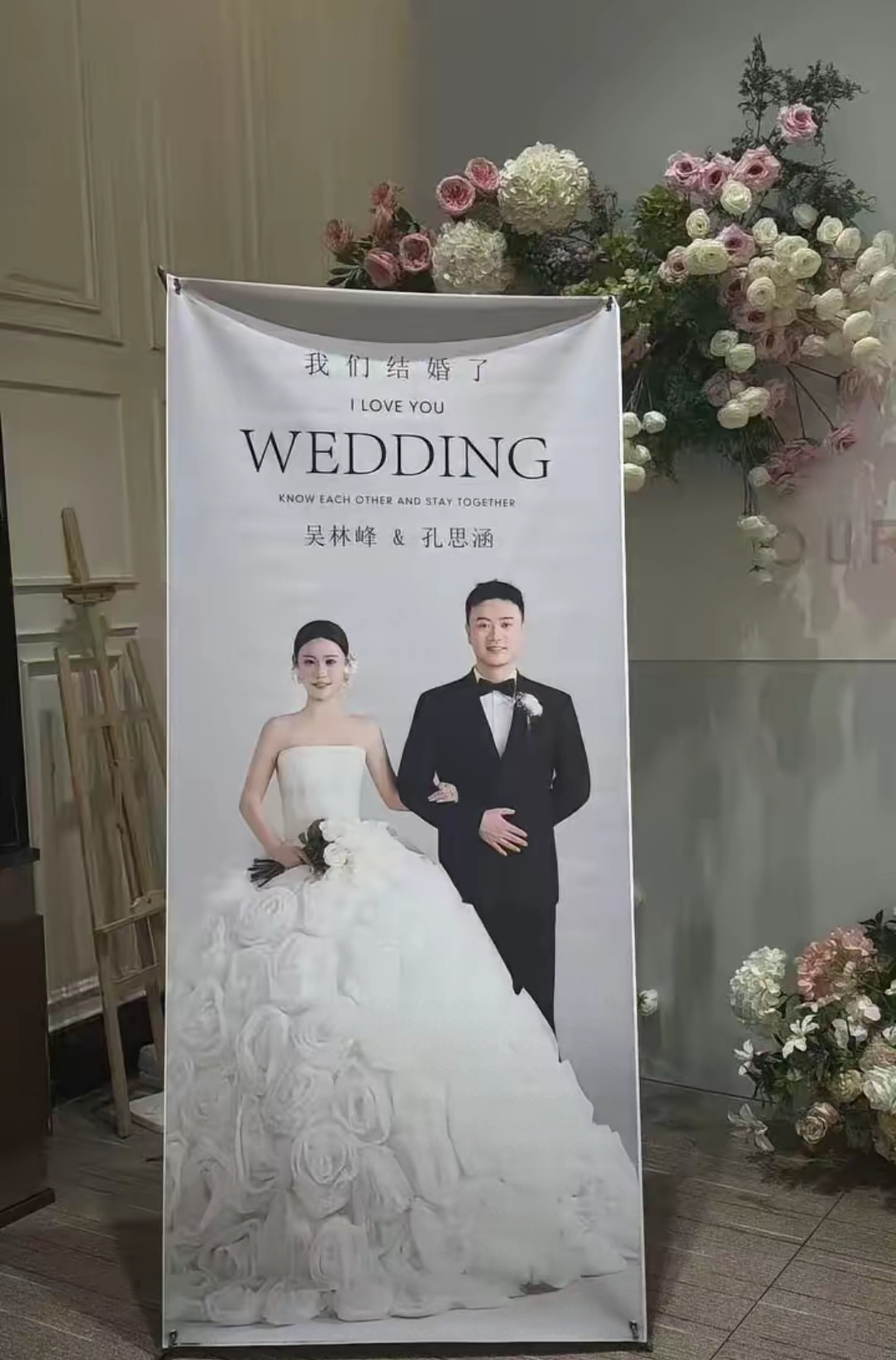 离谱！贵州这位叫“吴林峰”的男子火了，同一天同一酒楼，他分别和2女子办酒席，和其中一女子办结婚，另一