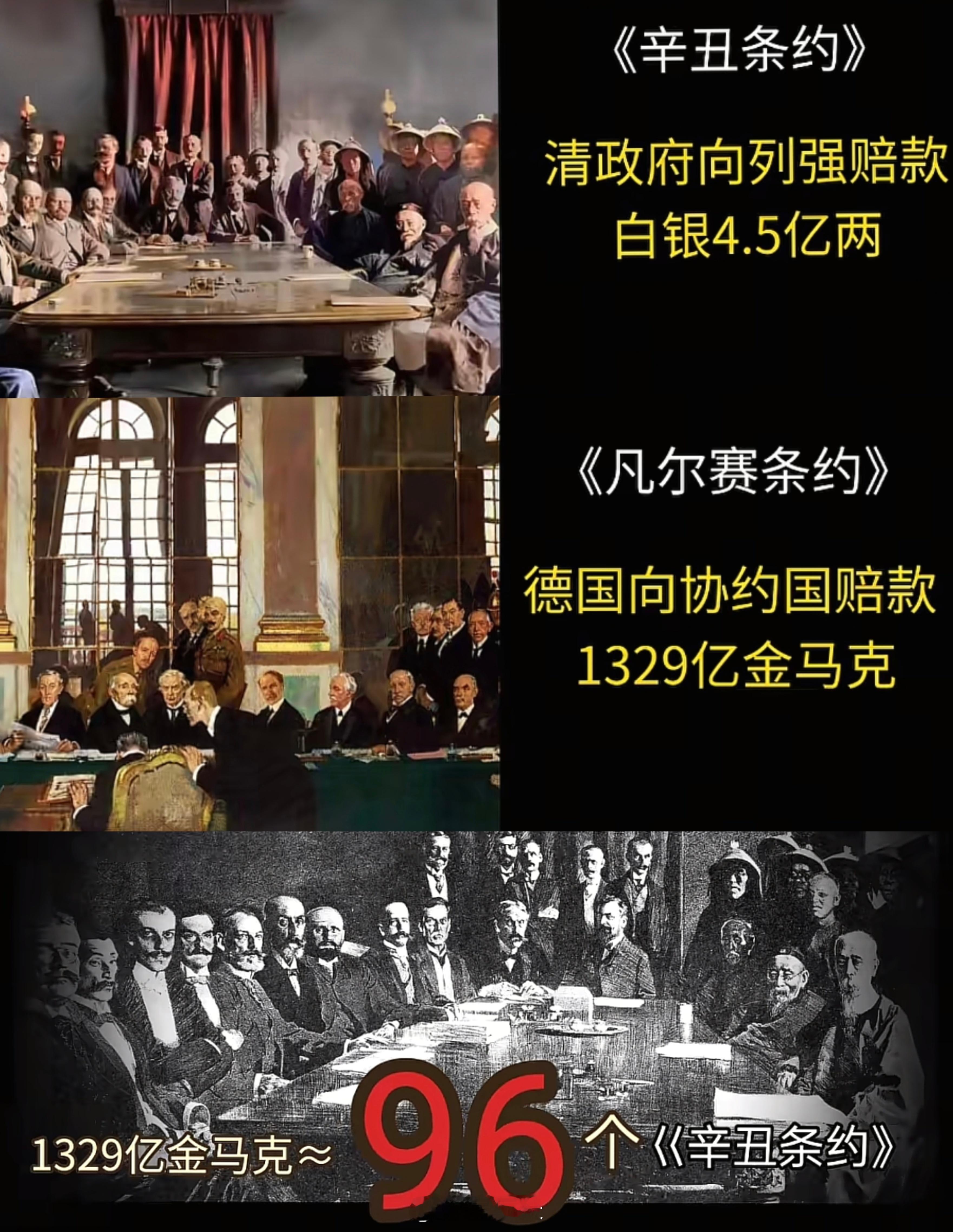 德国在2010年才还清一战赔款，二战的事就算了，怕再出事……