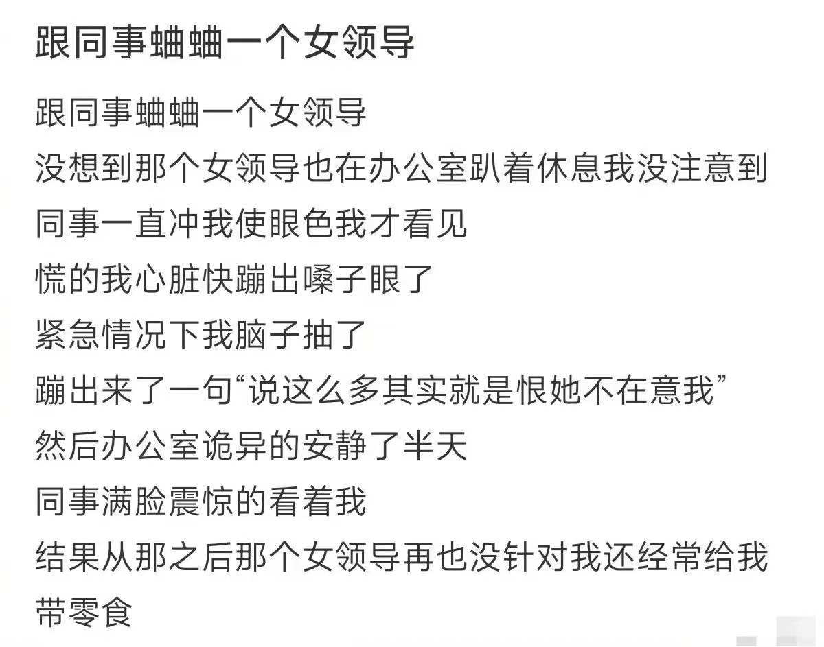 怎么能这么机智