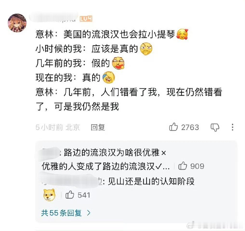 美国中产家庭倒在斩杀线上🔻原来以前杂志里的小故事写的都是真的。美国的流浪汉确实