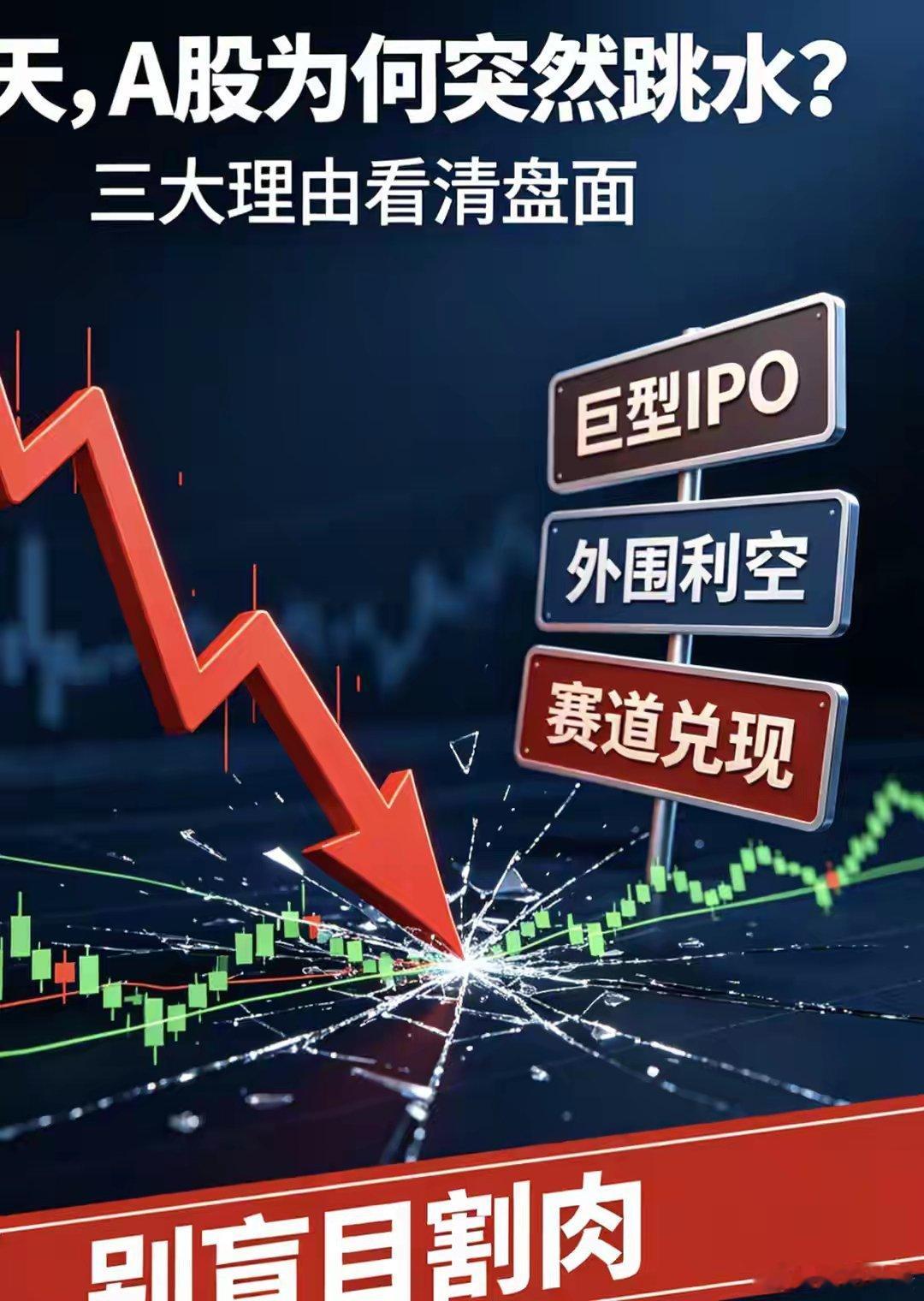 高盛：中国股票出现“轮动信号”，A股硬科技仍占优，H股互联网等盈利修复今年中国股