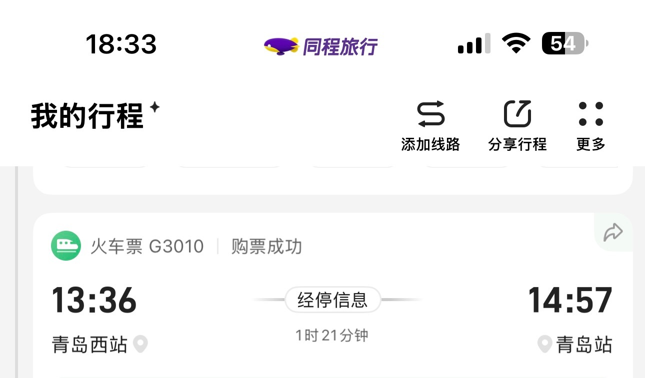 青岛西离市区敢不敢再远一点[？？？]​​​