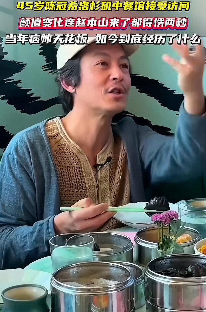 我的天呢，陈冠希这些年到底经历了什么