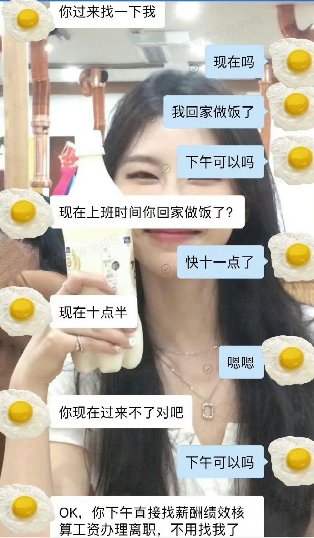 这算被劝退吗​​​