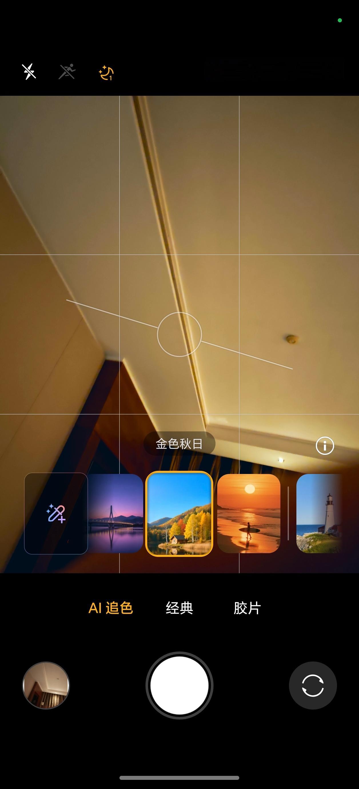 在海南用荣耀Magic8的随手拍相比之前荣耀400Pro时候我提过的胶片模拟集