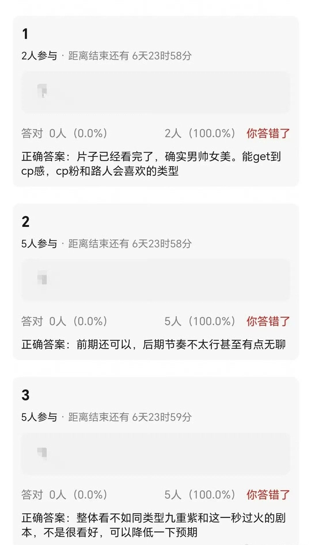 张凌赫田曦薇《逐玉》新repo