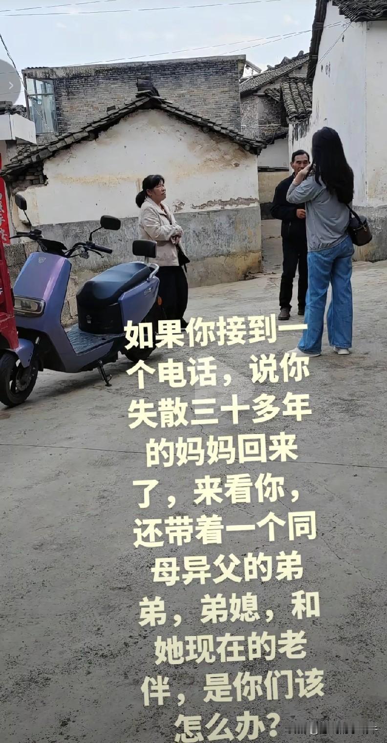 有些女人嫁一家生一个孩子跑了，又嫁一家生孩子又跑了，一辈子光嫁人了，如果真是这样