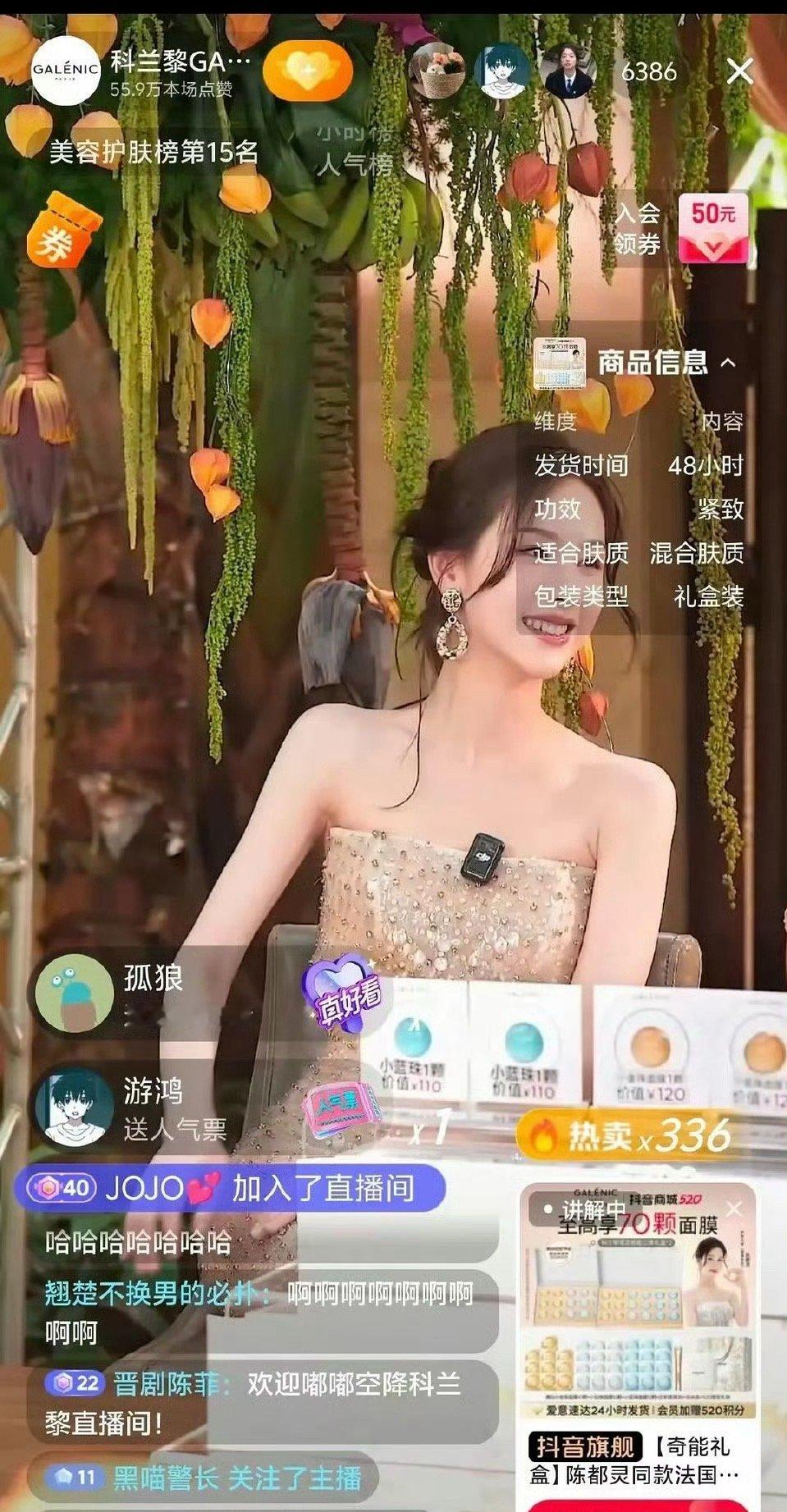 陈都灵抖30w的路人缘，直播为什么才6000人​​​