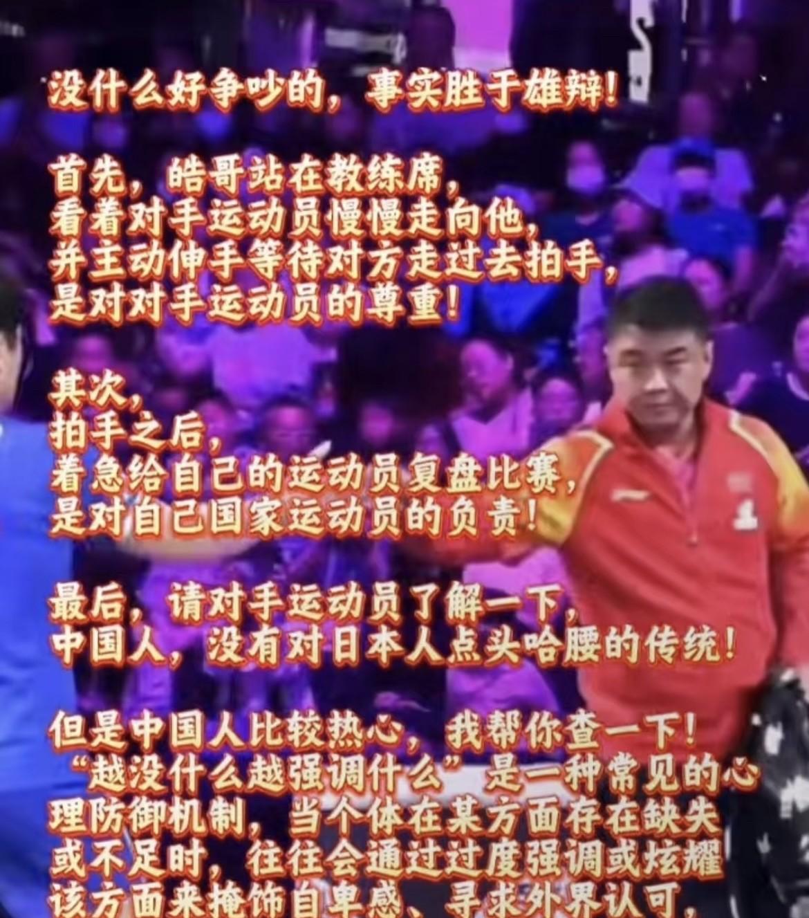 张本智和这操作，真的败好感！！真对张本智和路转黑了！只能说他这次的表现，真的太