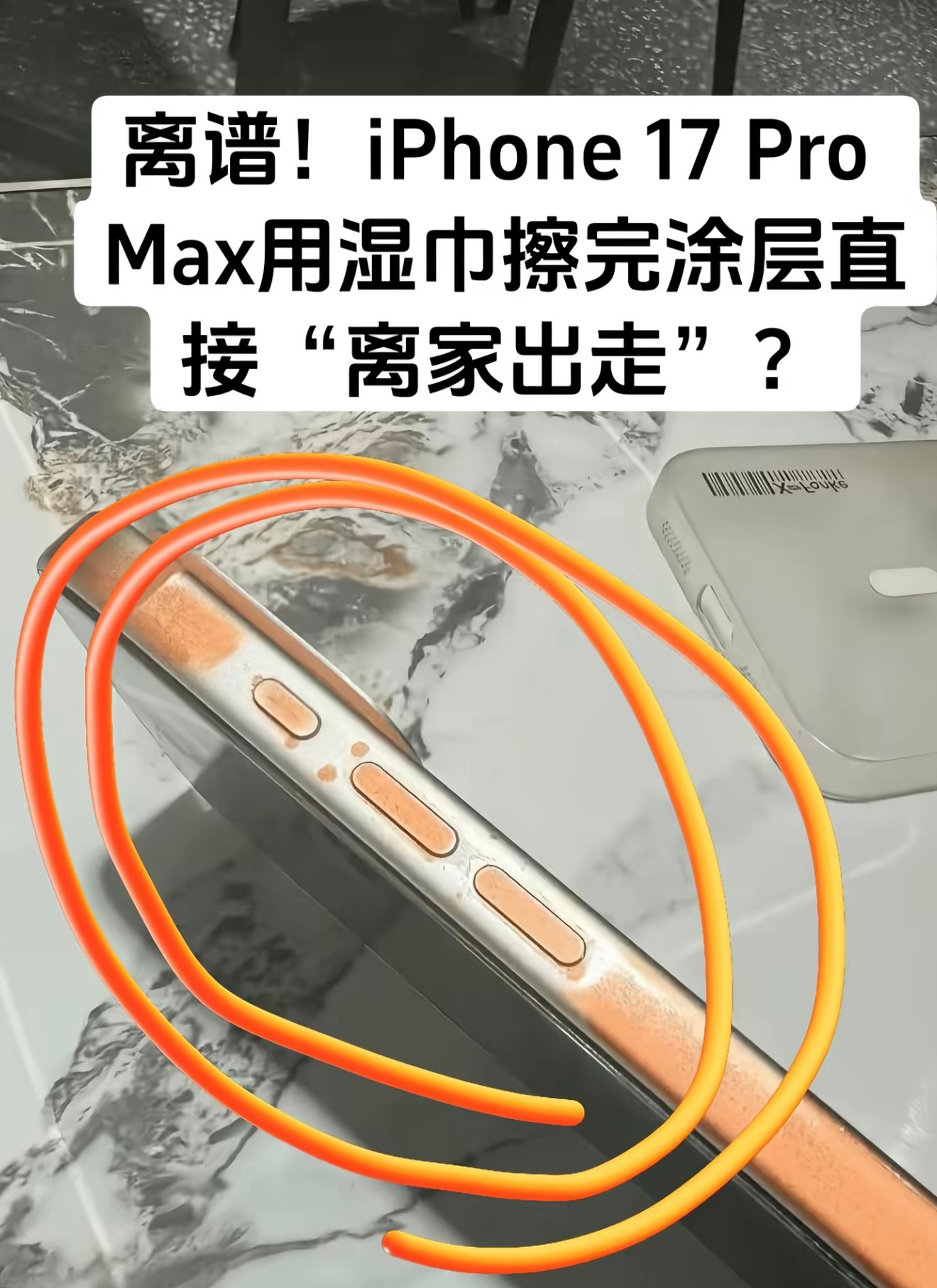 我也是用湿巾纸擦，每次吃了火锅或者烧烤都要擦拭一遍不然手机上有火锅味，都擦几次了