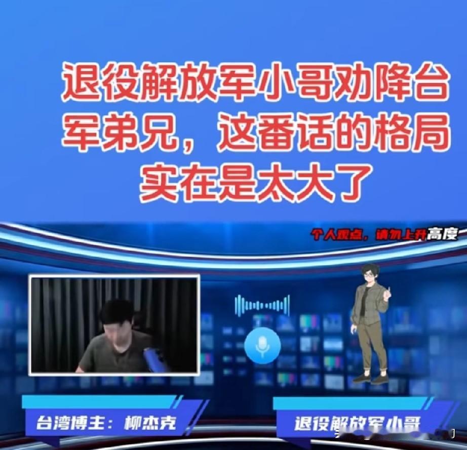 “巷战不如重建！”一段柳杰克网络访谈里，一位解放军退役士兵的一句话，引发不少网