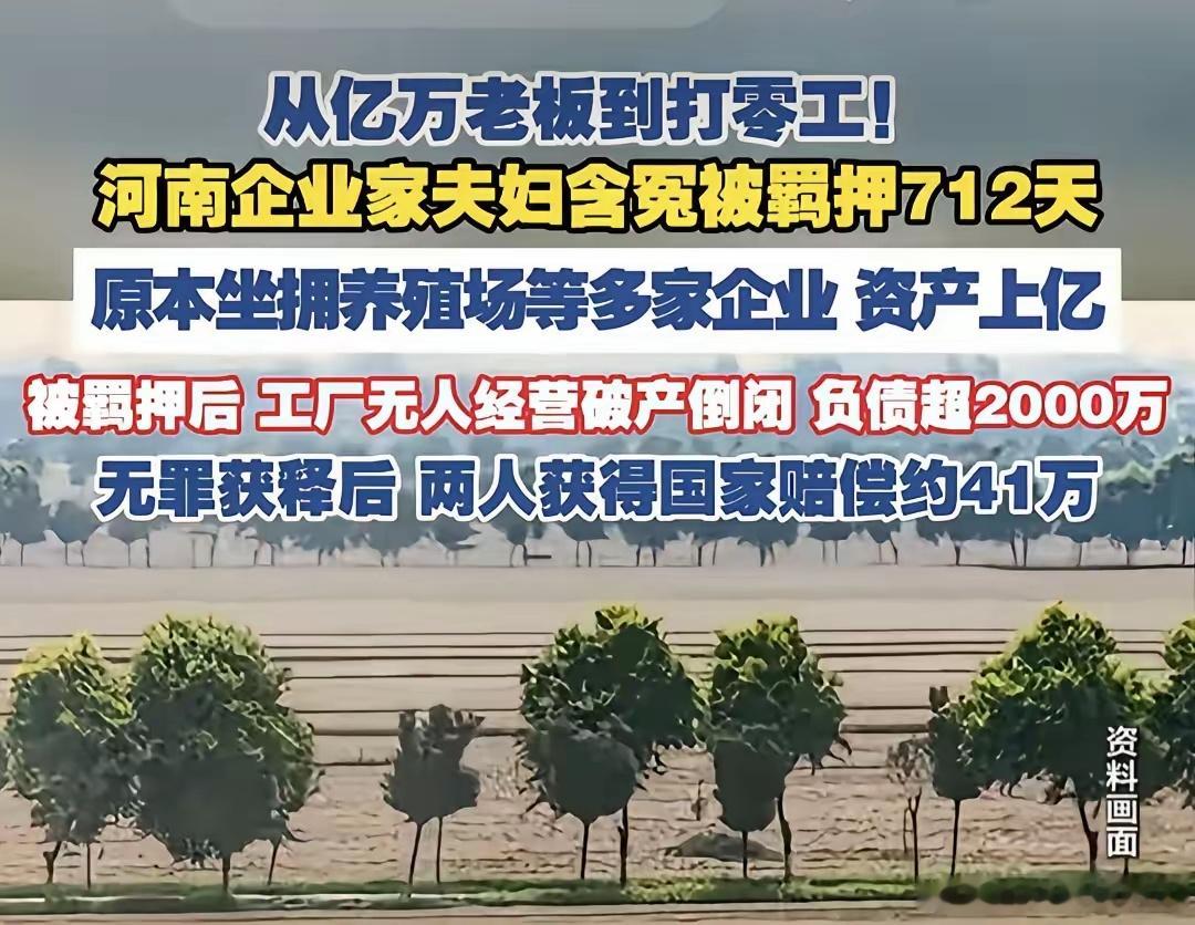 张某某的这句话含金量还在上升：扶持一家企业很难，但想要毁掉一家企业，实在太过容易