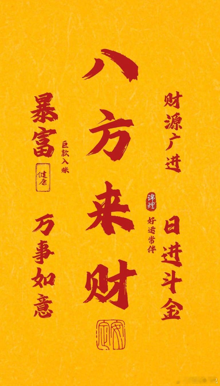 太惨烈了！这大过年的，最后一天红包行情，散户股民本来打算是收红包的，结果再次成了