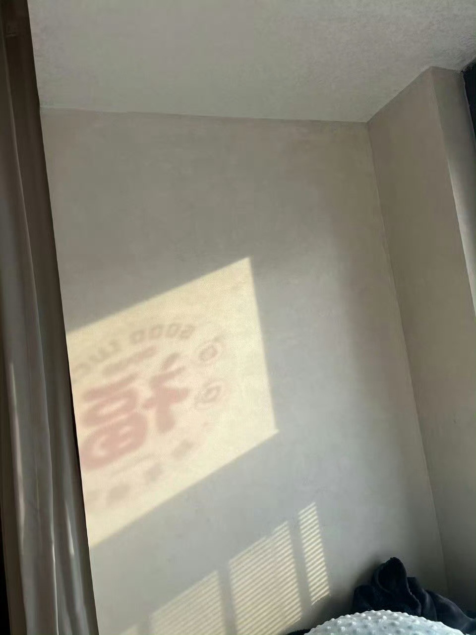 喂奶时公公进我房间是我的错吗？