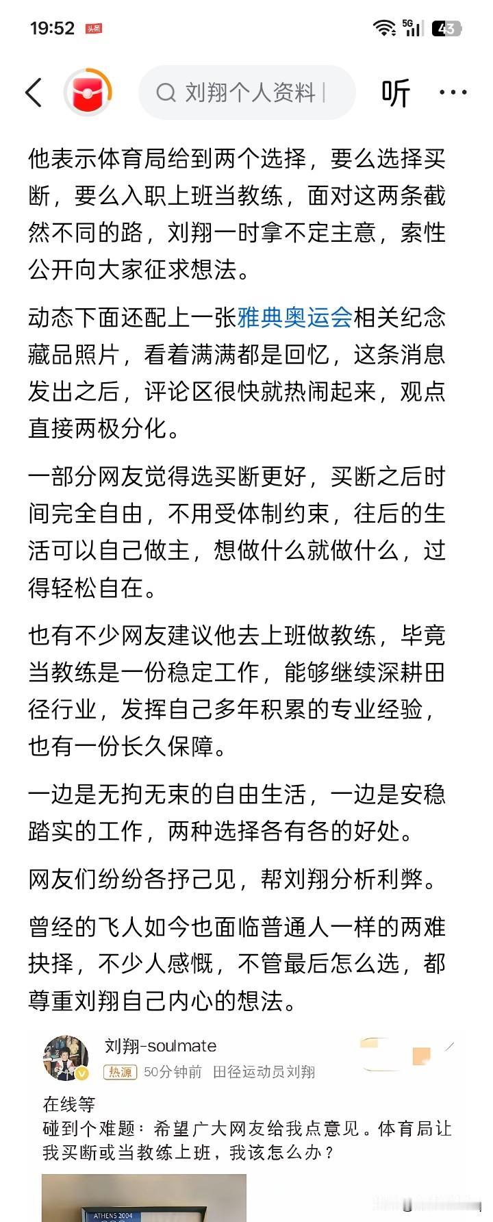 什么两难选择？一边是现钱，一边是上班发钱，闭上眼睛随便瞎选，也是花不完的钱，永