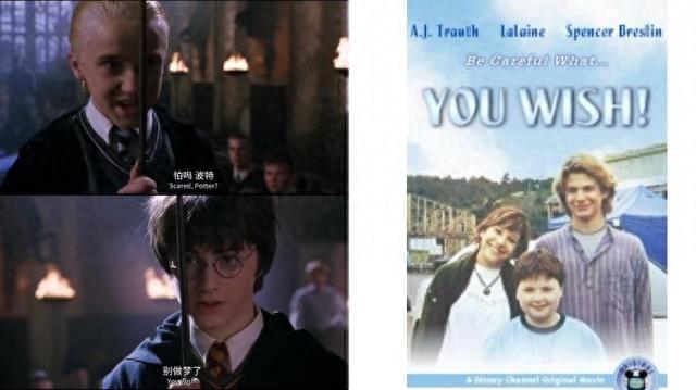 国防部“You wish”爆火! “做梦吧”竟是全球通用反讽?