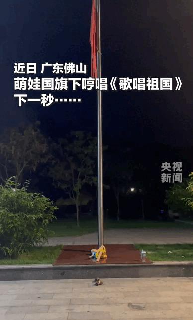 这两天，佛山一个小男孩的视频在网上传疯了，连央视都专门转了。6月1日人民日报报道