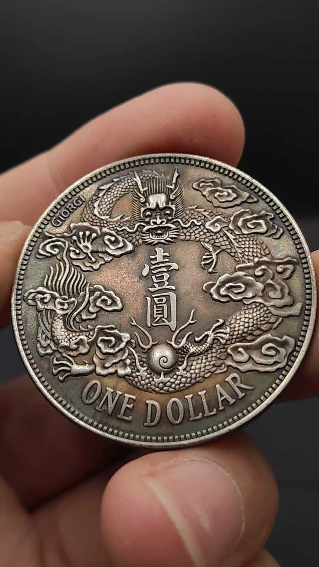 签字版大尾龙银元一枚