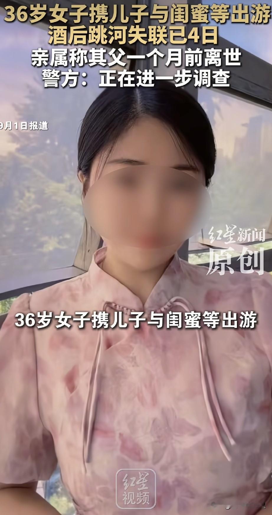 她跳河之前还回头看了一眼，是有所思也有所想，可最终还是不顾闺蜜的拉拽跳了下去。