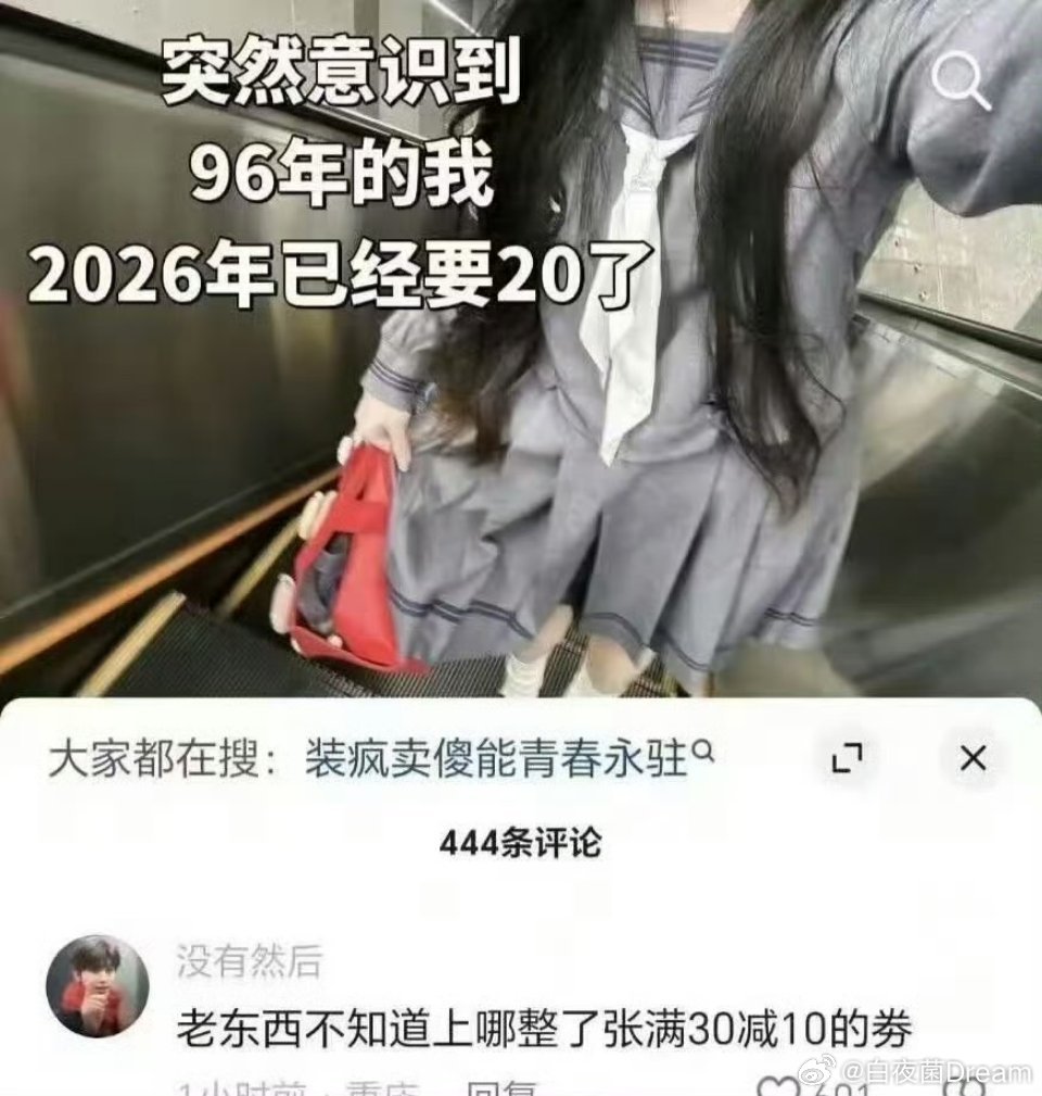 这样说是不是有点太伤我了