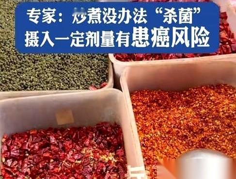 武汉一户人家，大扫除翻出一袋干辣椒。放了一年，外壳红得透亮，一颗破损的都没有。