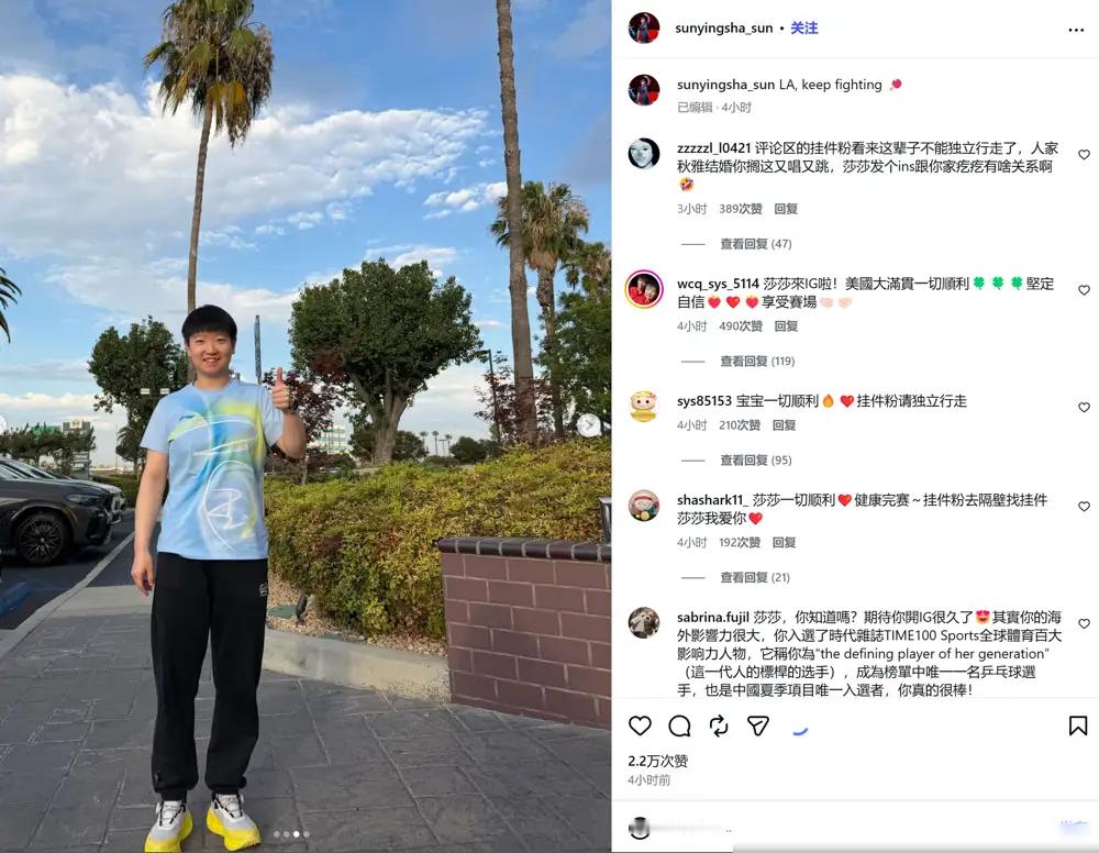 孙颖莎刚开ins，粉丝才3万，还不如日本的张本美和，结果第二天一看，傻眼了。开号