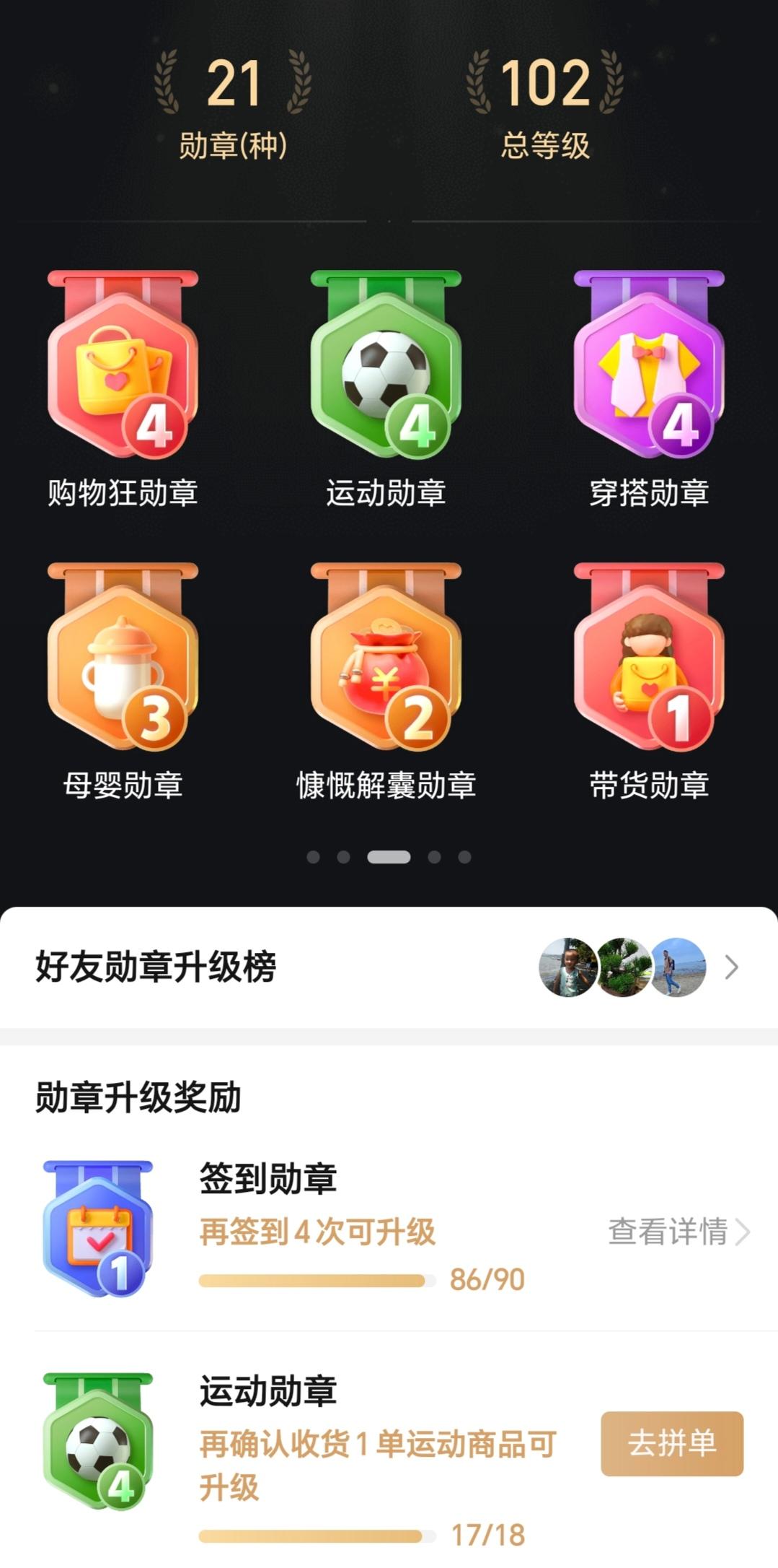 国内电商为什么能“打败”实体店?作者加速成长计划一，价格，同样一件商品，电商比