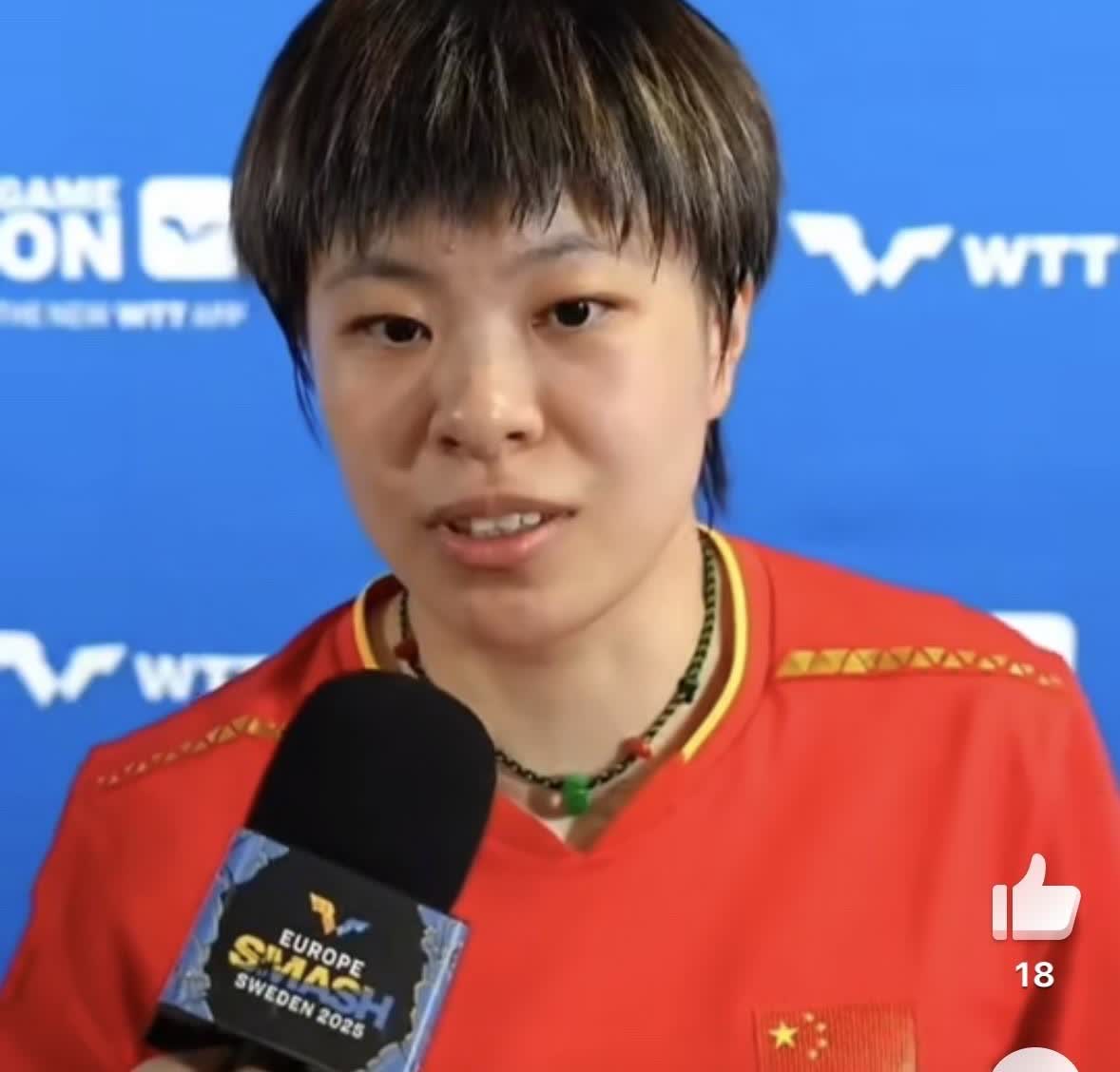 直率的王艺迪，不容许有人践踏国乒主力的威严：我争取再打桥本帆乃香一次，我争取努力