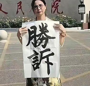 使用繁体字，背后必有妖。