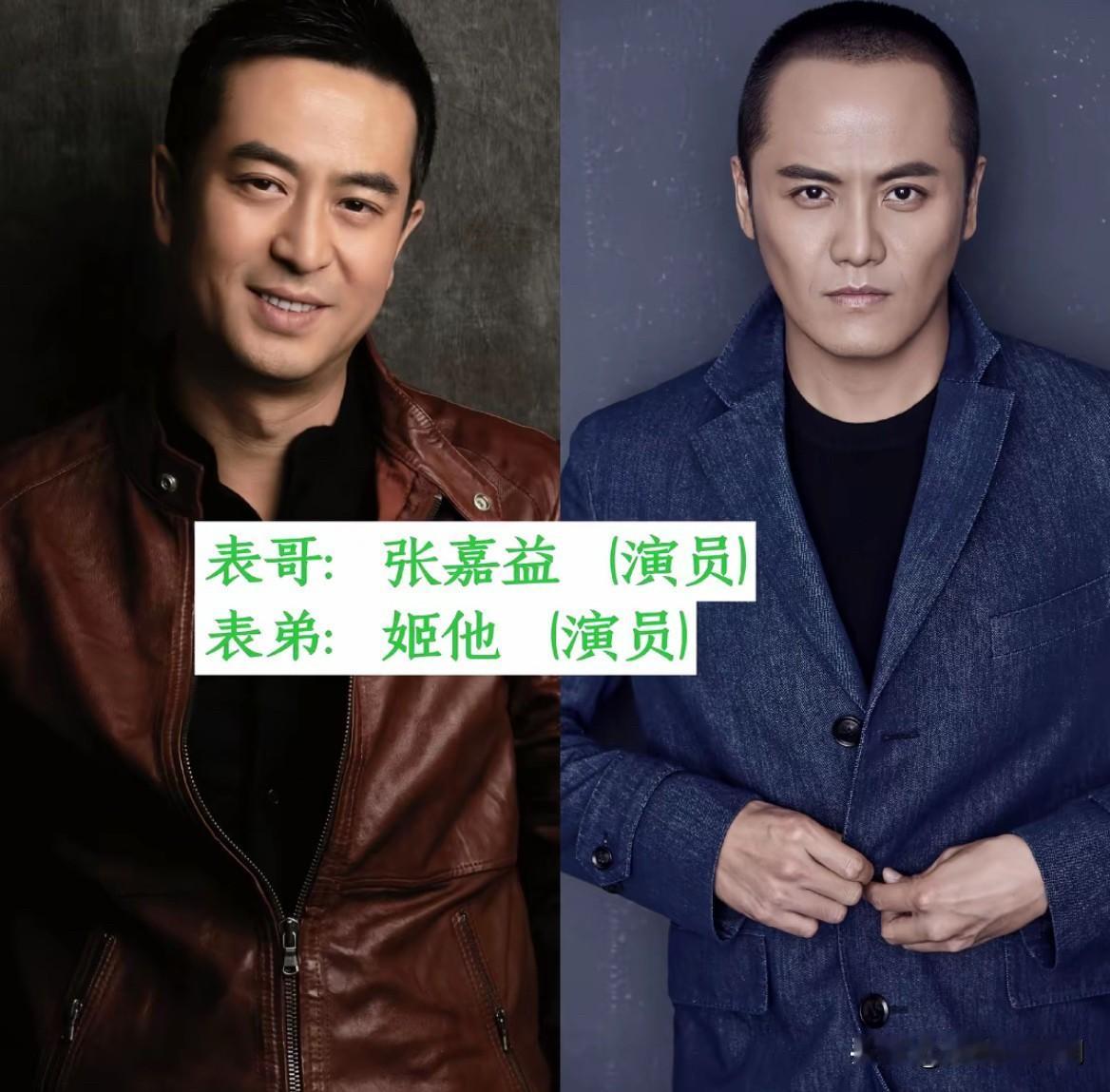 打破认知圈内一堆明星是表亲很多人完全没看出来我们总以为娱乐圈里大家都是各