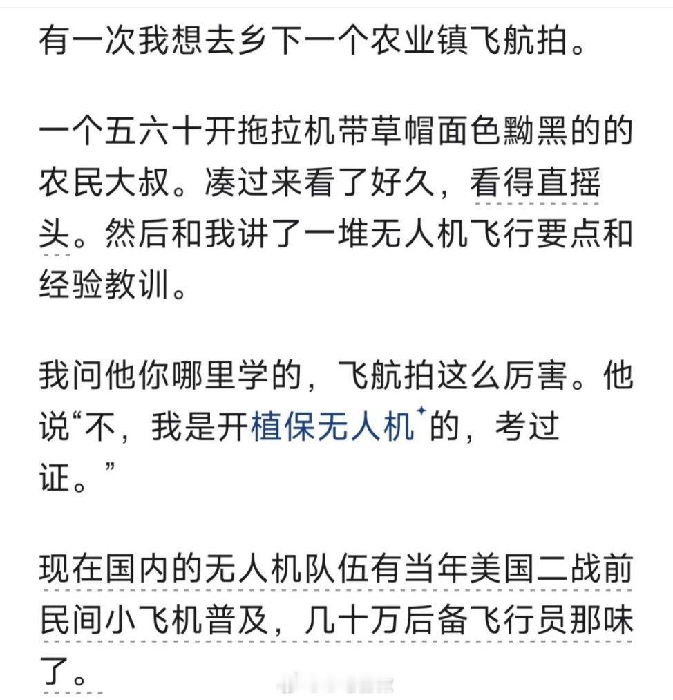 日本和美西方那些国家，还没明白我国现在的人员潜力有多厉害。