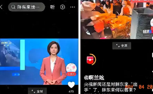 中央新闻还是对胖东来超市“出手”了，何来的人流啊！胖东来超市被央视新闻报道了