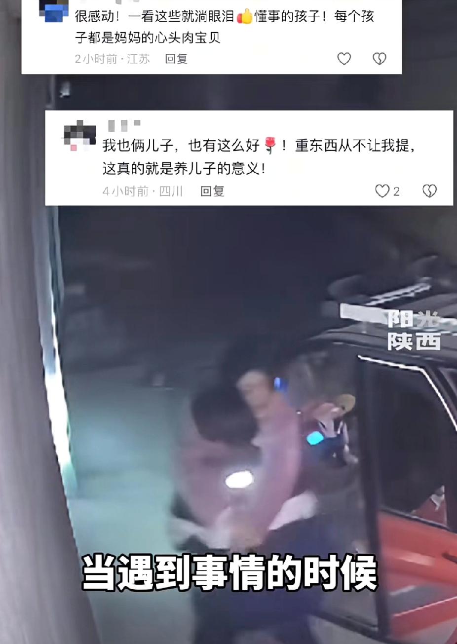 “90斤的他是怎么把120斤的我背回家的？”12月11日，山东陈女士晕倒在三轮车