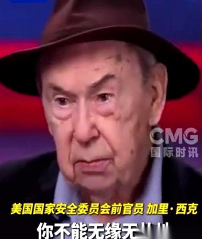 三任总统顾问当着镜头骂美国是流氓，演播室死一般寂静！你敢信吗？一个伺候过福特