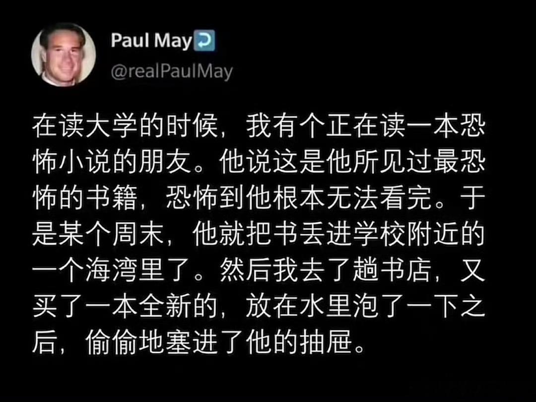 果然人在做坏事的时候是最不嫌累的