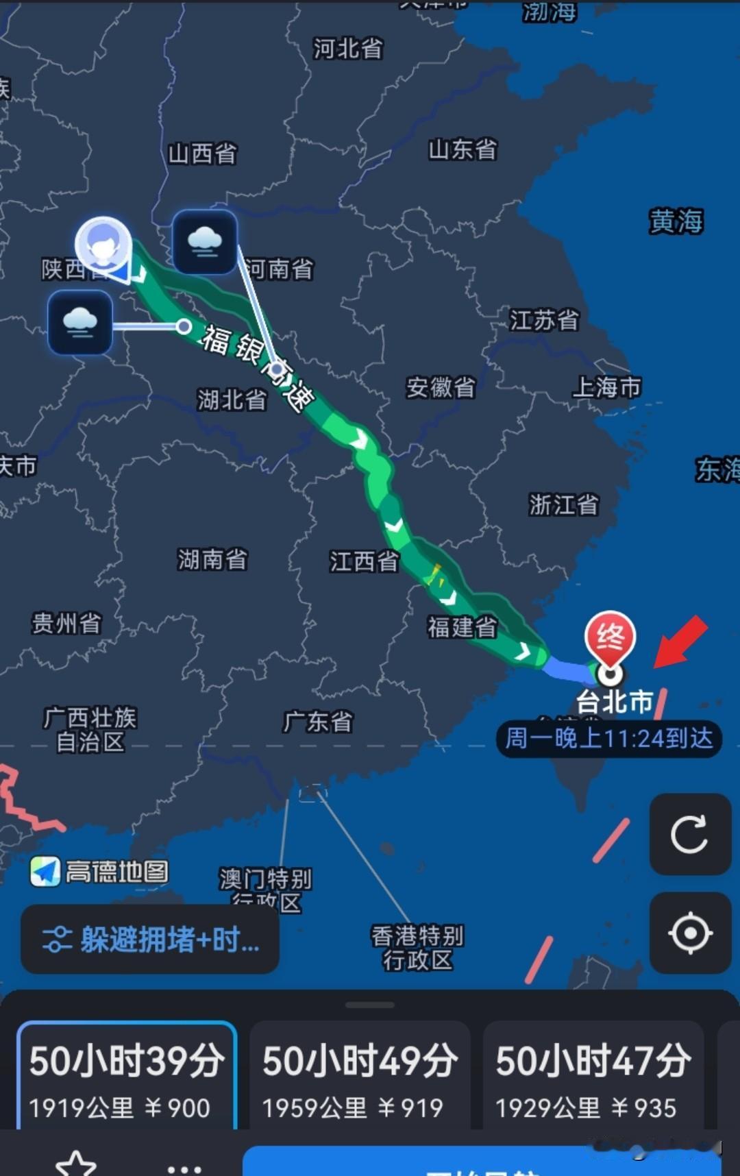 真是太神奇了！大家知道吗？如今用高德地图导航去台北，竟能直接规划路线并显示预估时