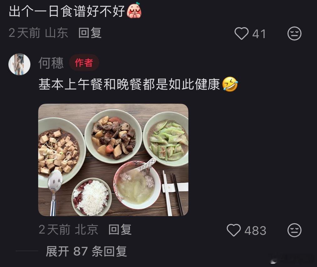 何穗谈妊娠纹打破超模完美滤镜！何穗大方直面妊娠纹这件事。坦然表示这不是身体缺陷，