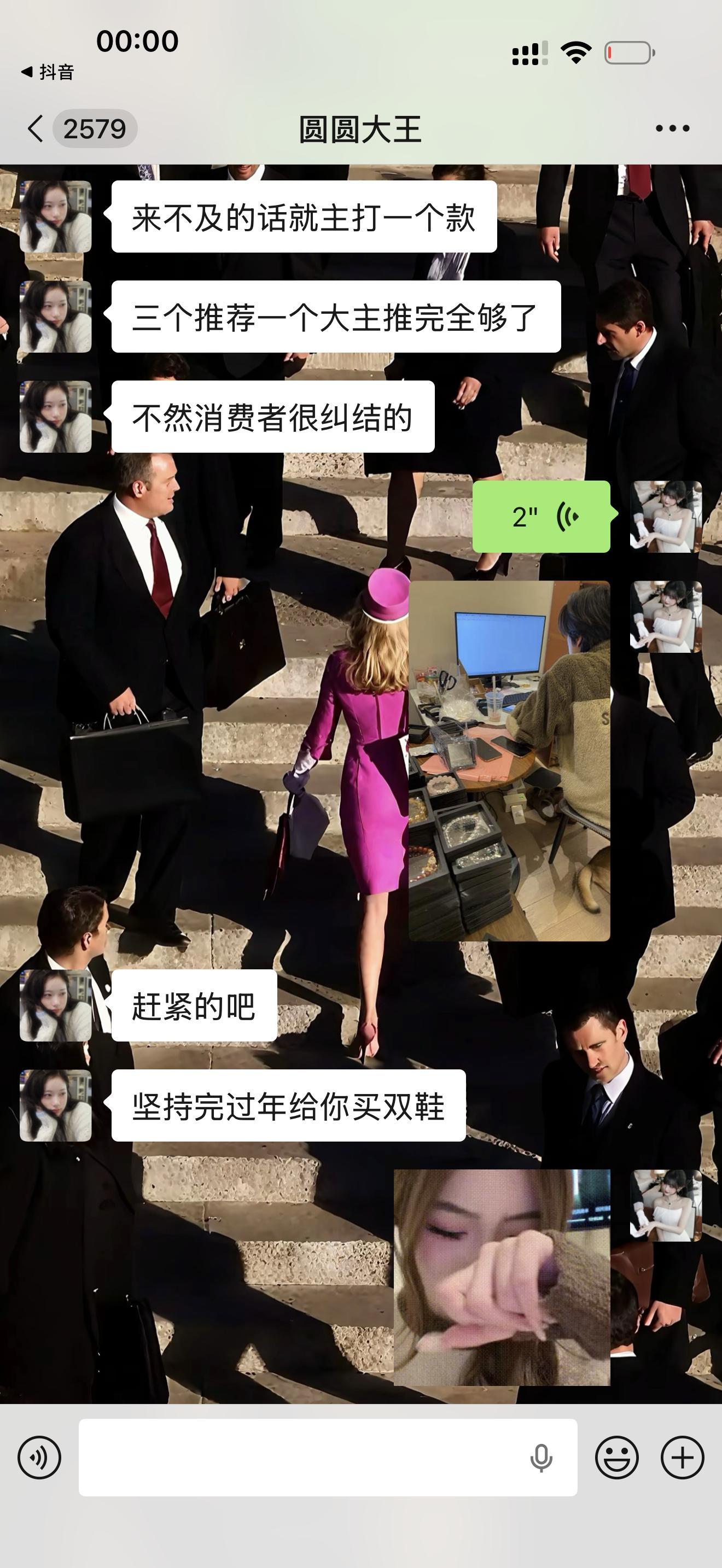 除了闺谁还愿意哄着自己上班