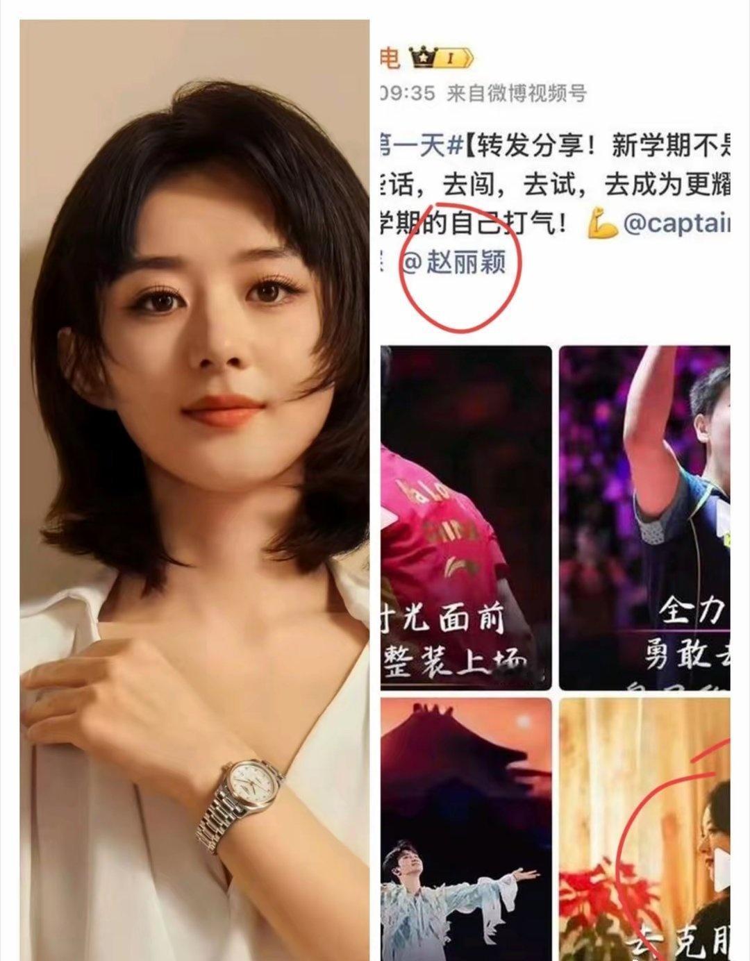 乐圈应该没比赵丽颖更郁闷的了吧，9月1号，中国核电也有了自己的偶像，便是赵丽颖，