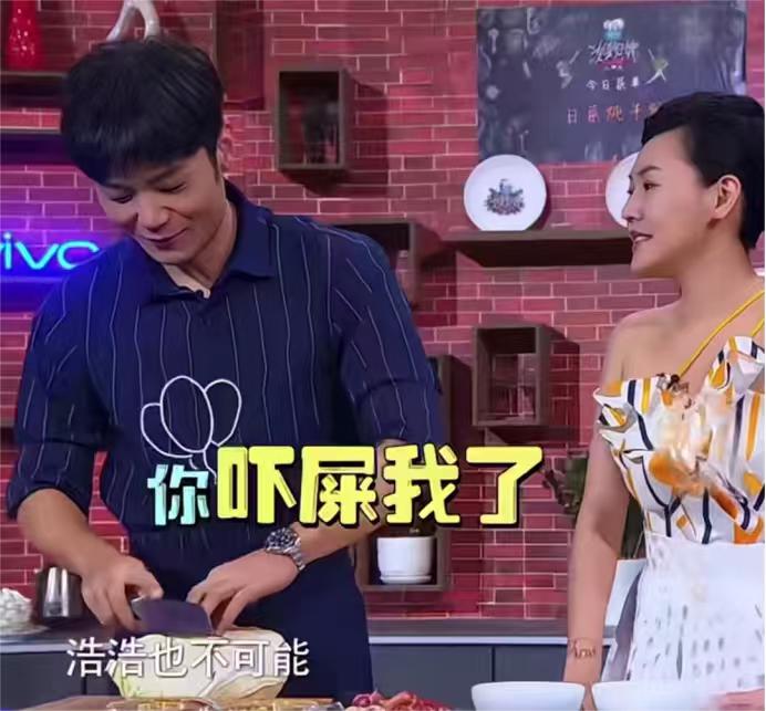 小S：“你女友是出了名的很会撒娇的女生耶。”李荣浩：“没有，她在家还好。”