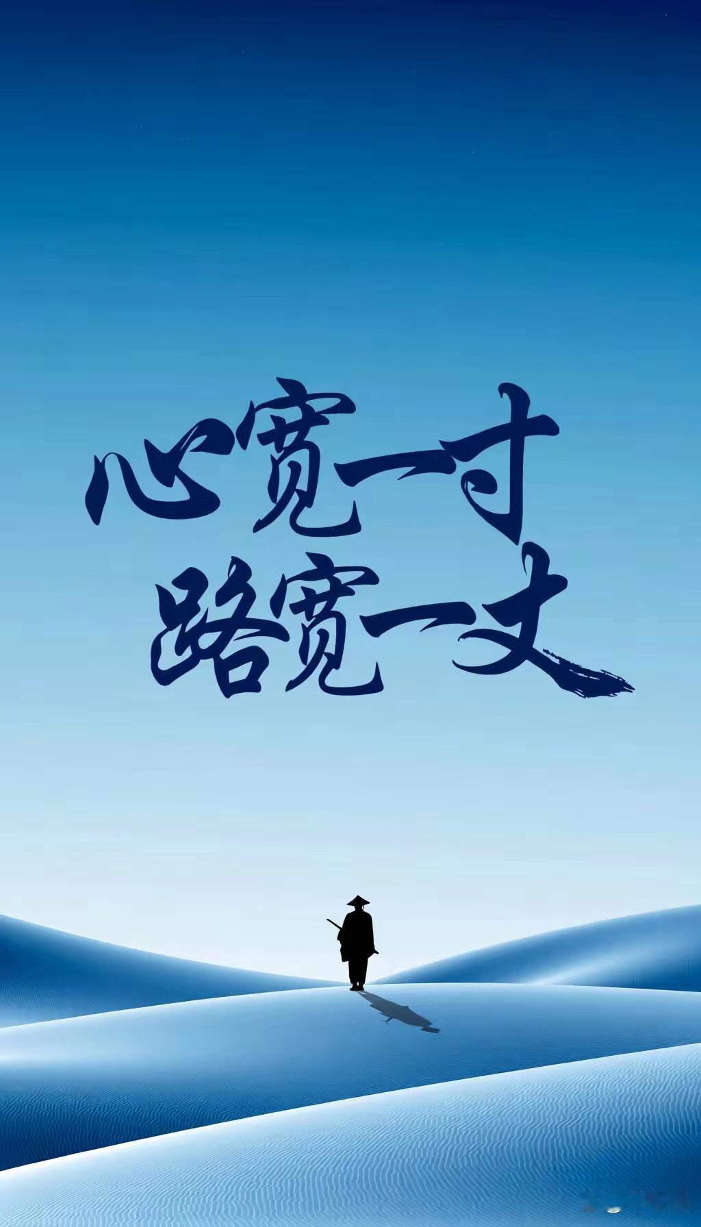 当你身处困境的时候，永远不要在乎别人怎么打击你、嘲笑你、诋毁你，包括父母、亲人