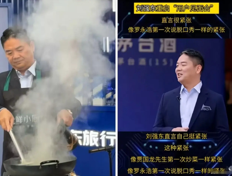 终于知道刘强东为啥招人恨了，不是因为他有企业家情怀，也不是因为他喜欢干实事，而是