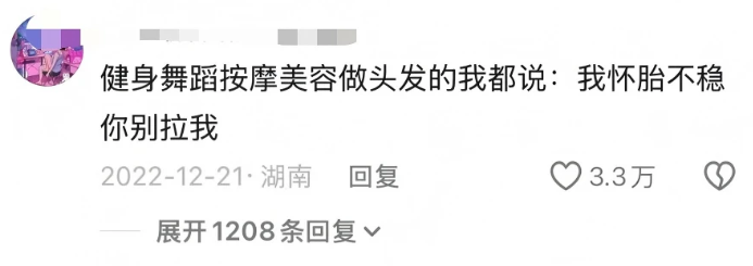 胡说八道才是高情商