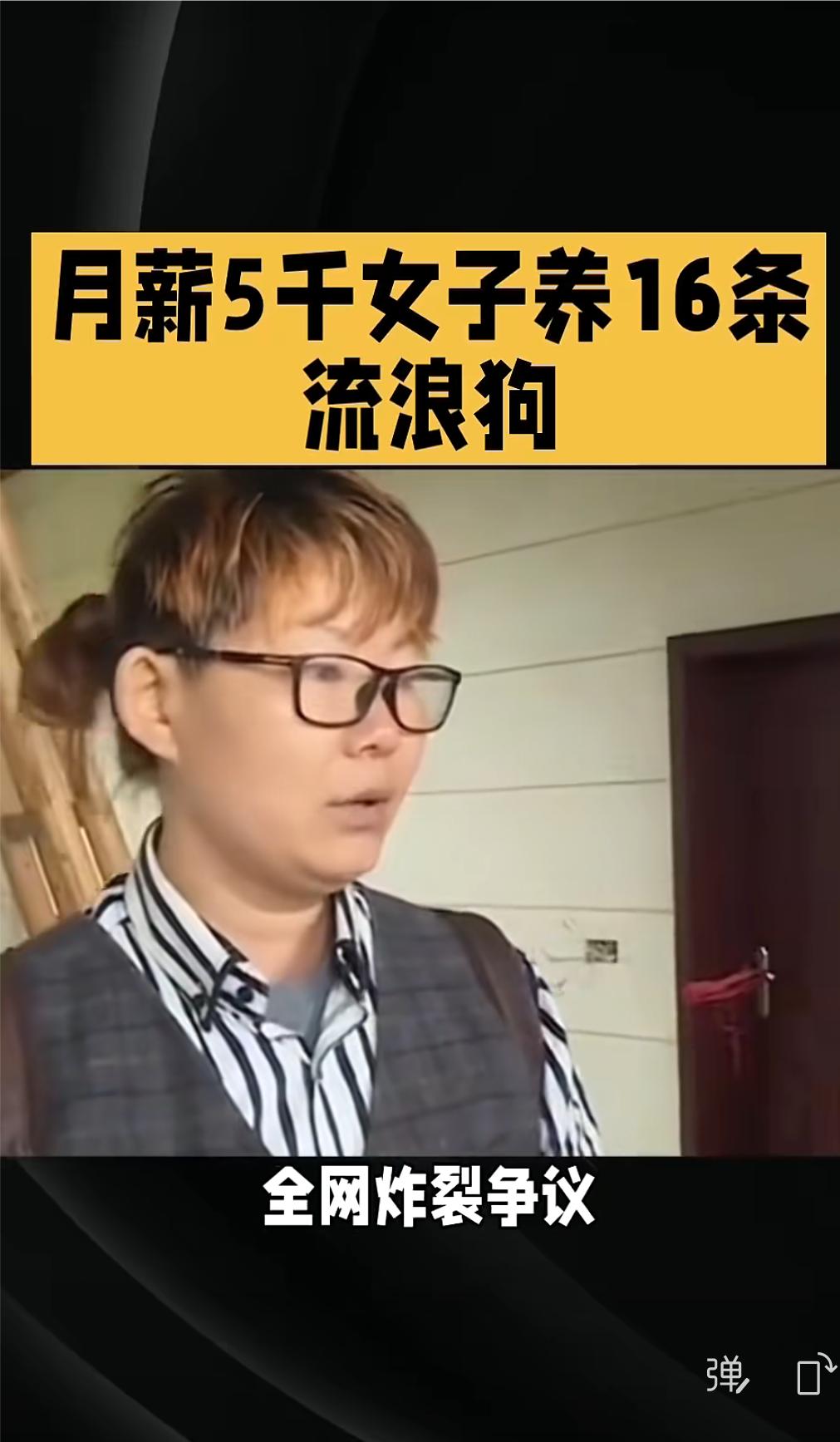 全网炸裂！重病亲爹的命竟然抵不过16条流浪狗的命！是不是你也觉得讽刺？亲爹尿毒
