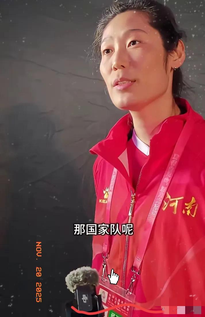 骂朱婷的记者应该站出来说清楚：你问她是否想要继续回归国家队，她回答你还“没考虑过