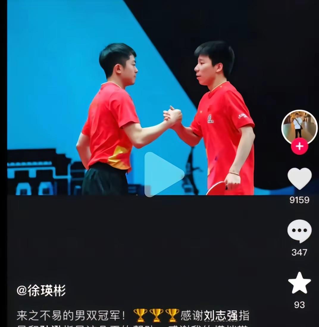 徐瑛彬社交账号更新动态了！闫安，曹巍，大番，纷纷来送祝福。徐瑛彬重点感谢了刘