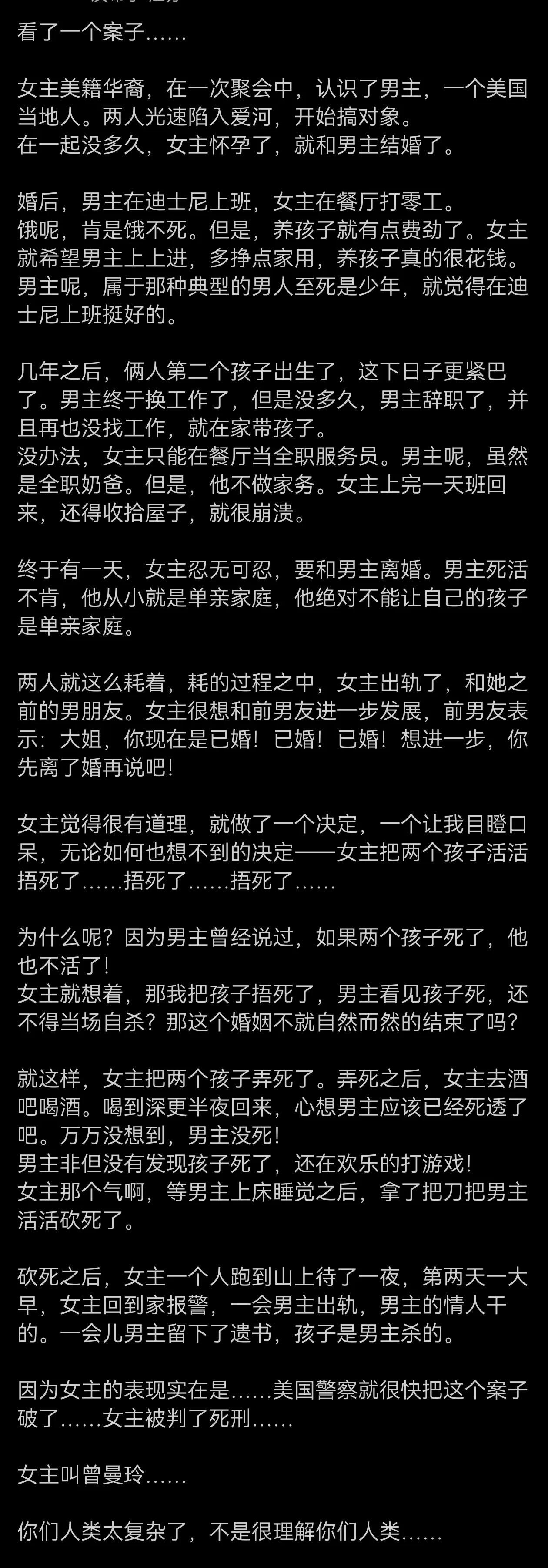 这个女主也是奇葩，要真的想离婚，可以直接离开家。男主断了经济来源，断了干家务