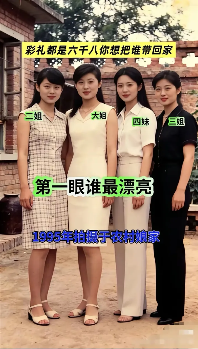 大胆的说，谁最漂亮？
